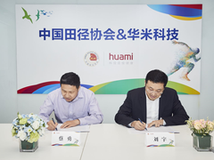中国田协与华米科技成立联合实验室 大数据助力全民健身