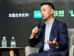 新基建号角吹响，联想智能物联战略带来数字化转型新动能