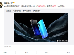 iQOO Z1获得3C认证，天玑1000+就要来了
