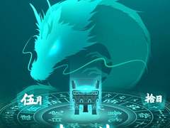 风起云涌，青龙破渊 | 第二届“网鼎杯”官方资格赛首战告捷，单场赛事规模创新高