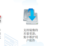 拥抱云桌面，轻松跨越桌面应用创新3大“坑”