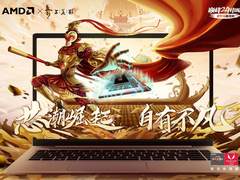 AMD京东巅峰对决 7nm锐龙笔记本新品来袭