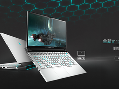 玩家们的最终幻想，全新ALIENWARE m15/m17 2020版轻悍来袭