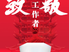 国际护士节  医护工作者可免费领取苏宁SUPER会员