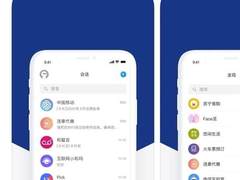 5G消息APP上架一天就遭遇下架，中国移动做出回应