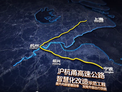 新基建加持 浪潮云海超融合助力浙江交投打造智慧高速新标杆