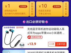 苏宁助力出口企业转型 义乌胶带厂首触网焕发生机