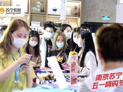 苏宁稳居家电第一：从场景到服务，平台优势吸引资本注意力