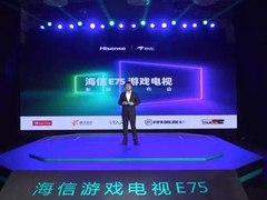 京东独家反向定制海信游戏电视E75系列发布