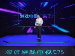 海信携手京东发布行业首款游戏电视 为家庭娱乐增加新场景