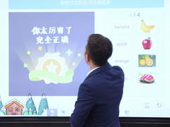深入教学场景，赋能教学全流程！锐捷推出云大屏与智慧黑板解决方案