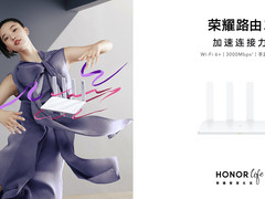 荣耀首款Wi-Fi 6+智能路由发布 219元全面升级连接力