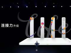 219元全面升级连接力 荣耀发布首款Wi-Fi 6+路由