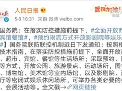NEC重磅发声，带来疫后影院经营重振信心的好消息！