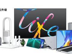 荣耀智慧生活四大新品发布  开启年轻人的智慧新世界