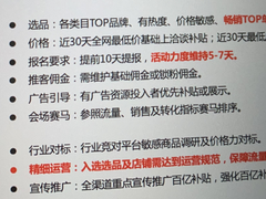 苏宁618发“双百亿补贴”，开卖半价车和千套特价房