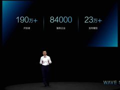 百度CTO王海峰：飞桨深度学习平台是新型基础设施的重要一环