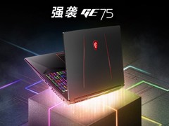 壕横之选！全新微星强袭GE75游戏本深度评测