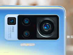 微云台运动抓拍 vivo X50系列6月1日拭目以待