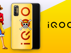 同级跑分登顶 iQOO Z1正式发布2198元起