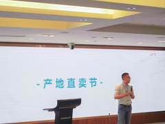 66产地直卖节来了！苏宁拼购发起供应链价格战！