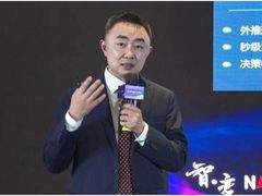 智能升级，云端无忧 | 新华三发布统一运维服务2020全景