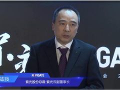 以云与智能融绘数字未来 紫光云全面战略升级详解
