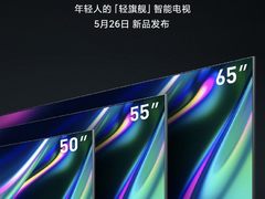 破千万还不够！小米电视2020霸气开局连续五季度稳坐销量王座