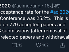 史上最难ACL放榜，腾讯AI连中30篇论文刷新纪录