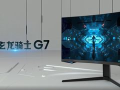 如7而至：1000R曲率 玄龙骑士电竞显示器G7震撼上新
