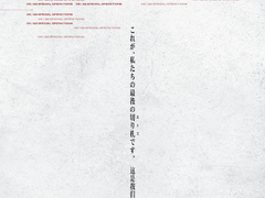 OPPO曝光Ace2 EVA限定版，仅凭卡针就让粉丝直呼“真香”