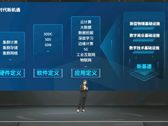 多项政策利好！服务器迎来创业窗口期