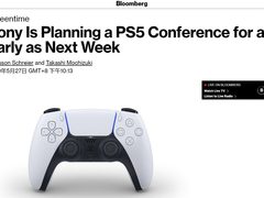 彭博社：索尼将召开PS5发布活动，展示多款游戏大作
