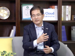 浪潮联合IDC发布《未来企业白皮书》，定义新一代企业级应用软件