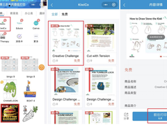 惠普发布微信打印小程序3.0版本   助力家庭教育开启高质量陪伴