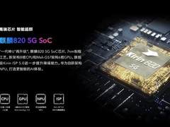 5G基带外挂和SoC有什么区别？不仅仅是功耗更低