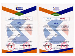 长城数码复合机GMX系列完成国产统信UOS桌面操作系统认证