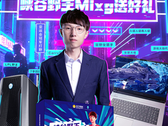 Mlxg定制版雷神911 Plus 2代 苏宁618独家上线