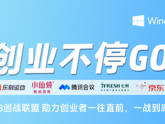 奇葩辩手傅首尔空降惠普创业不停go
