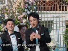 郭麒麟也在使用Reno4？这颜值，我已被种草