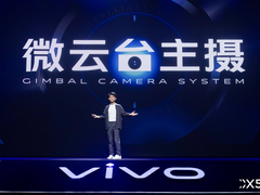 真机实拍美图曝光 vivo X50系列颜值超高