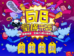 出手就是王炸，Machenike机械师京东自营618预售开启