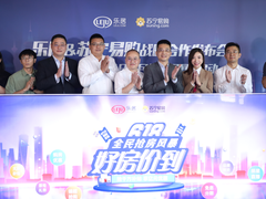 618 苏宁易购、乐居开“云售楼处”