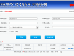 苏宁申请“J-10%”商标，目前尚在审查中