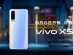 夜景逆光人像 vivo X50系列开售倒计时3天