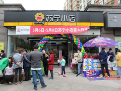 苏宁小店宣布开放加盟，3年目标10000家