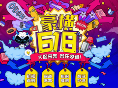 RTX光追降临，机械师天猫618预售第二波开启