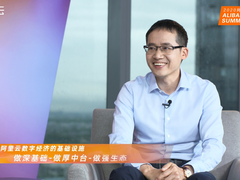 钉钉为何被放到了新型操作系统的高度？