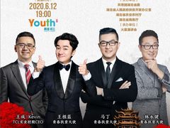 公益直播助力湖北！TCL 612在快手和马丁等人为湖北带货！