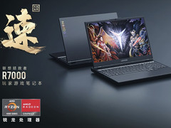 618年中大促 联想多款高性价比AMD锐龙笔记本推荐